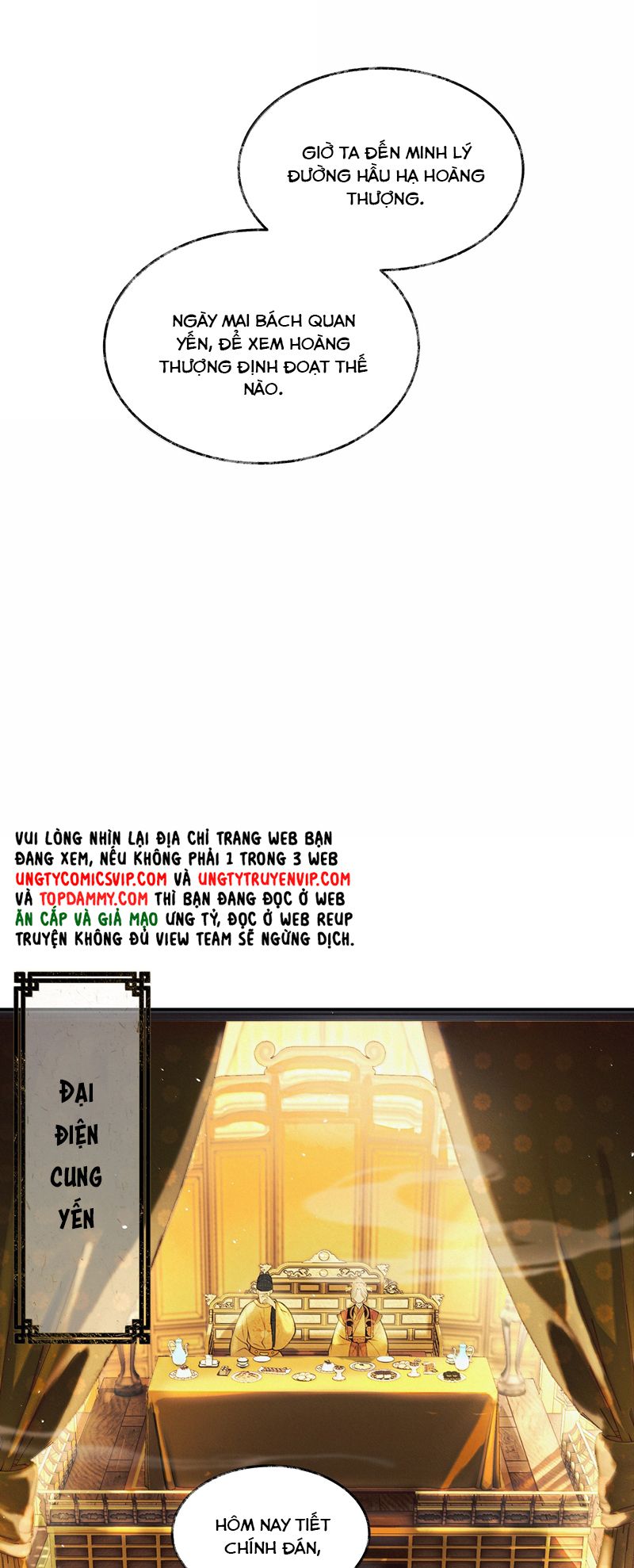 Thương Tiến Tửu Chapter 13 - Trang 2