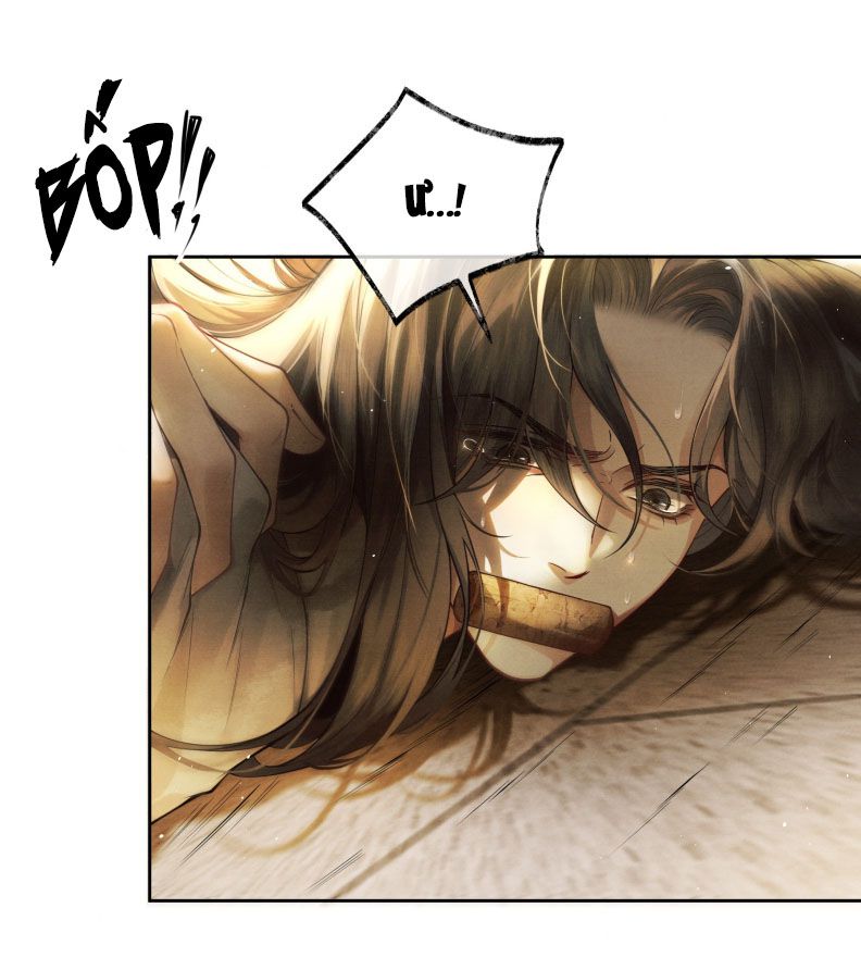 Thương Tiến Tửu Chapter 3 - Trang 2