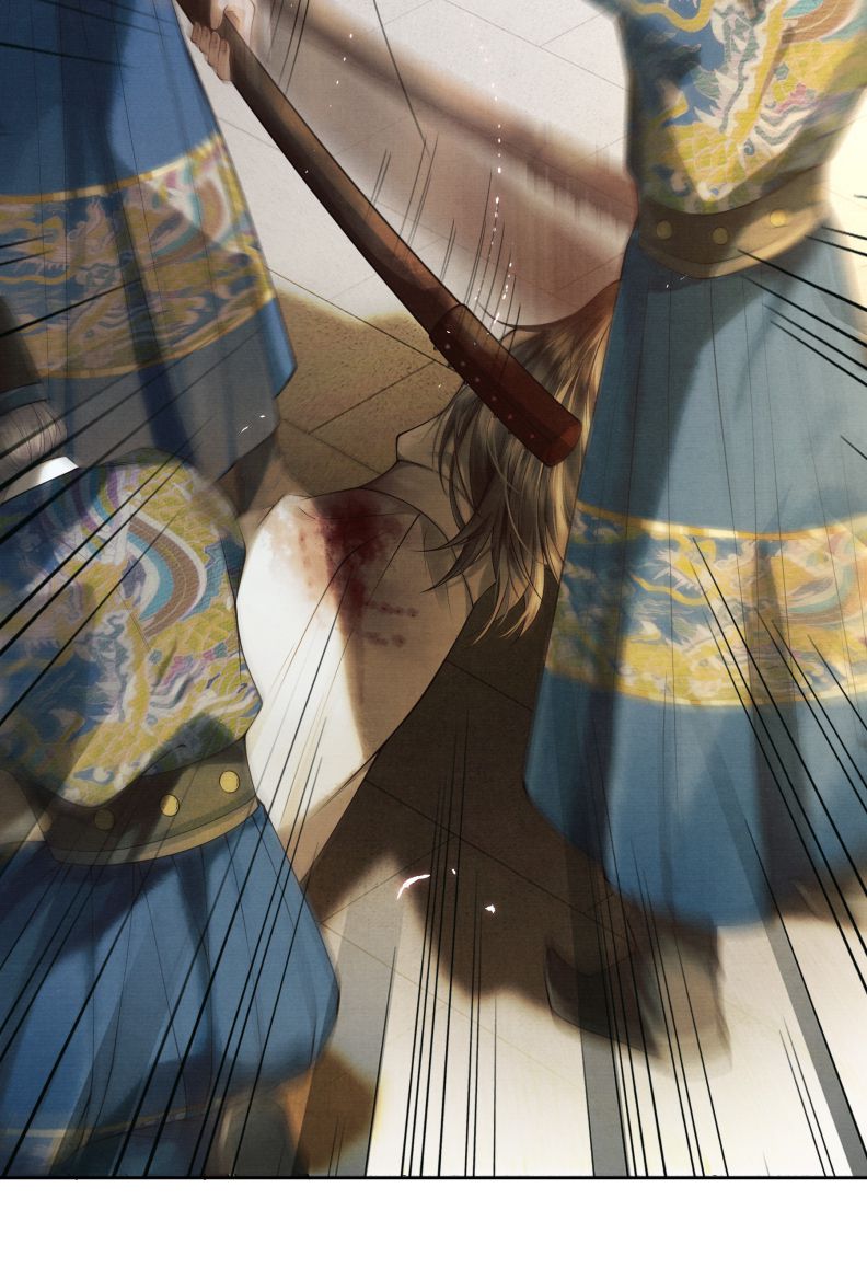 Thương Tiến Tửu Chapter 3 - Trang 2