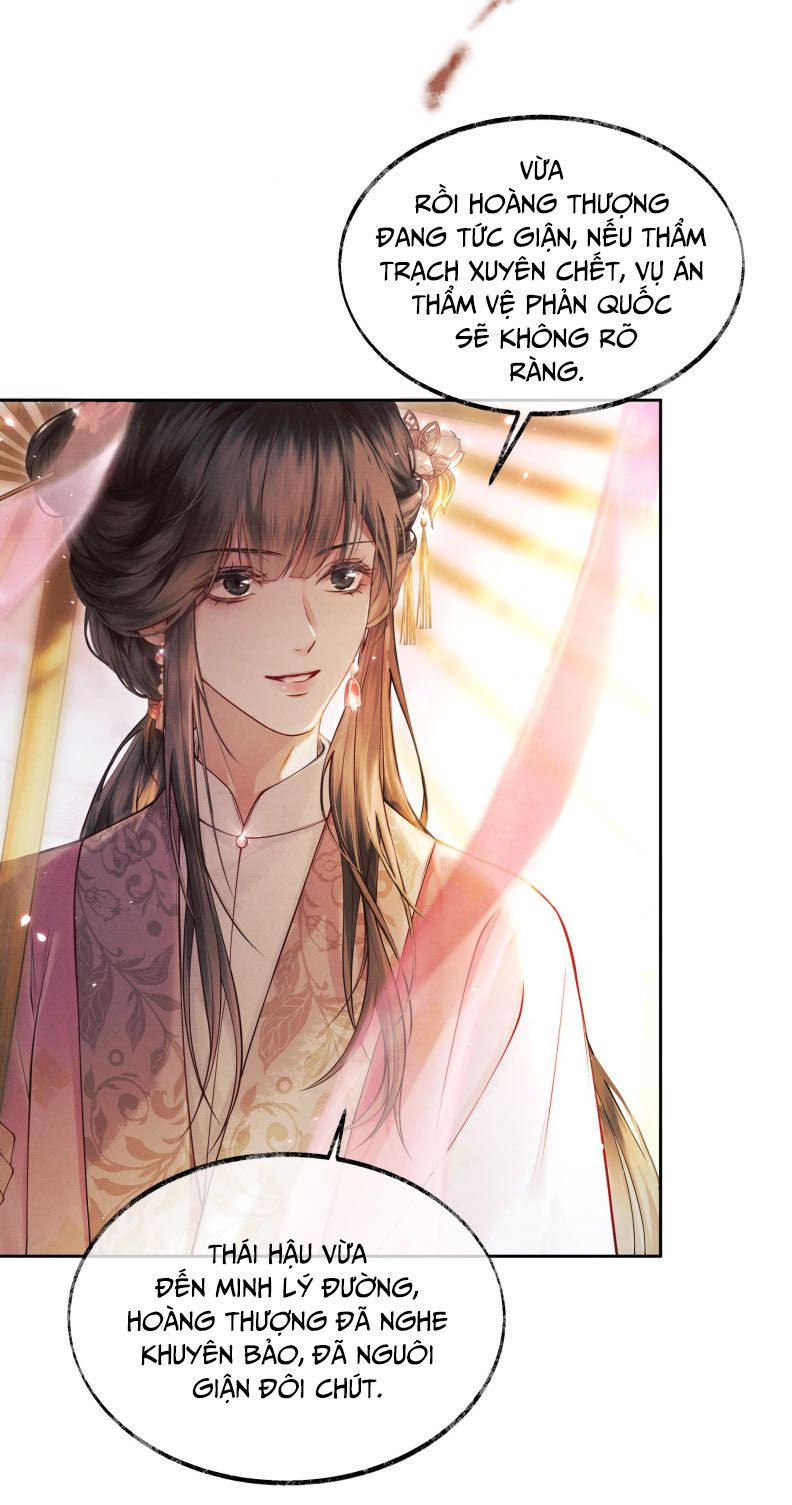 Thương Tiến Tửu Chapter 3 - Trang 2