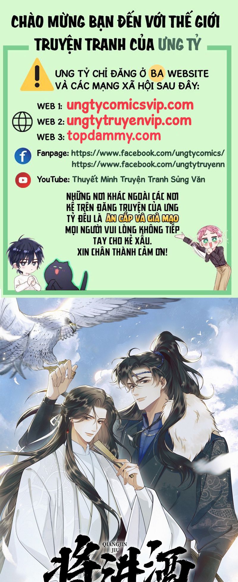 Thương Tiến Tửu Chapter 4 - Trang 2