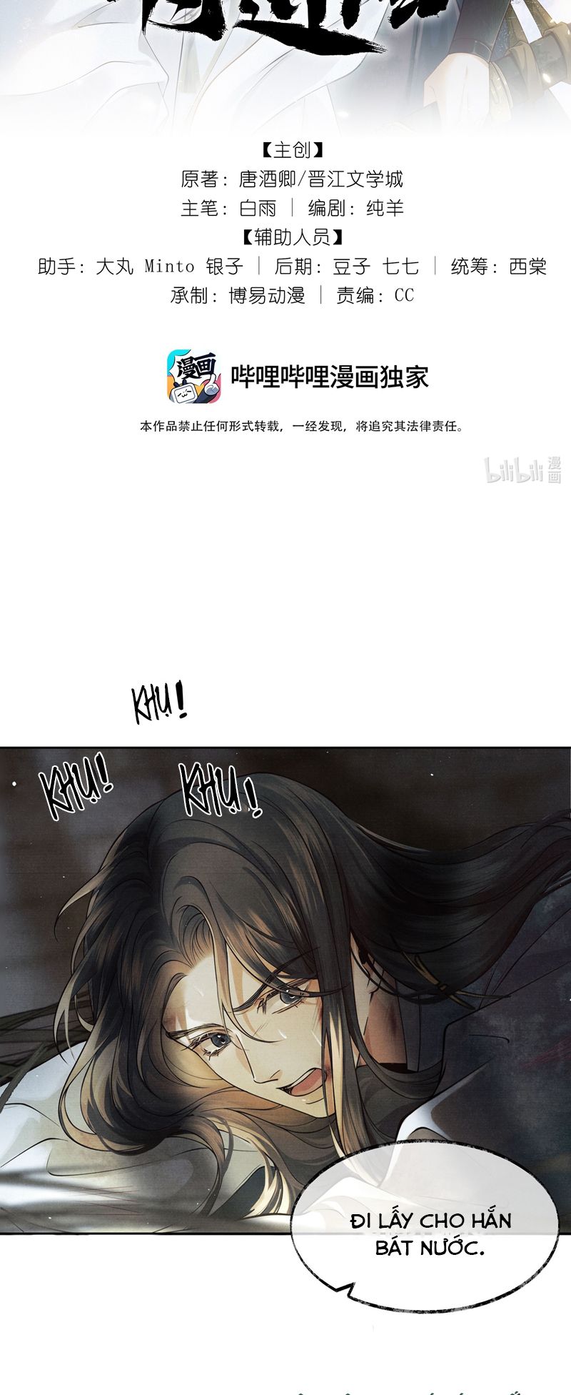 Thương Tiến Tửu Chapter 4 - Trang 2