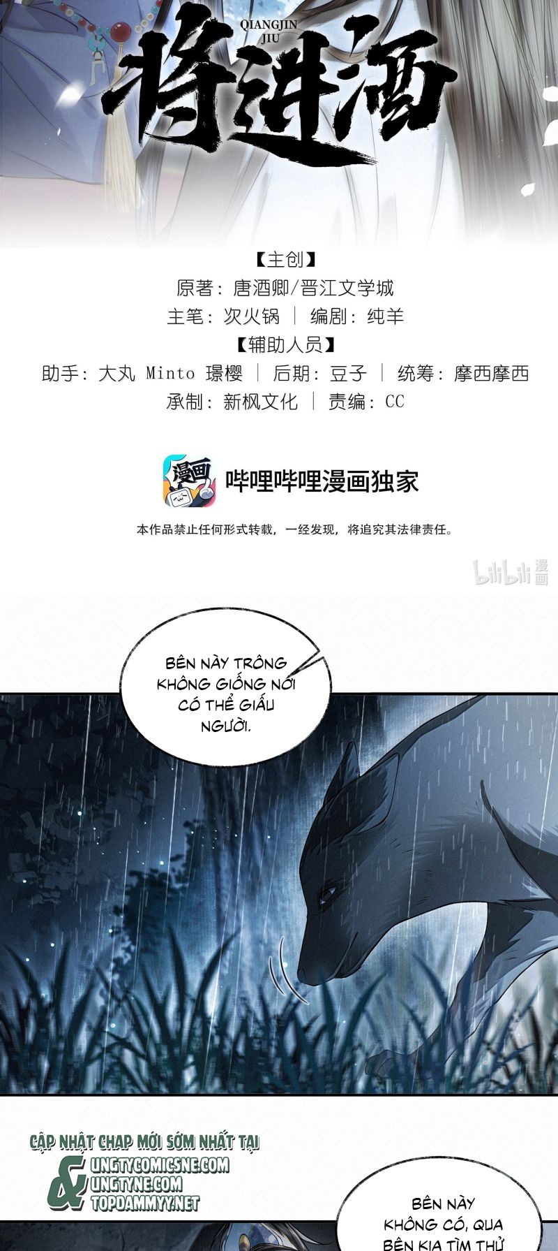 Thương Tiến Tửu Chapter 48 - Trang 2