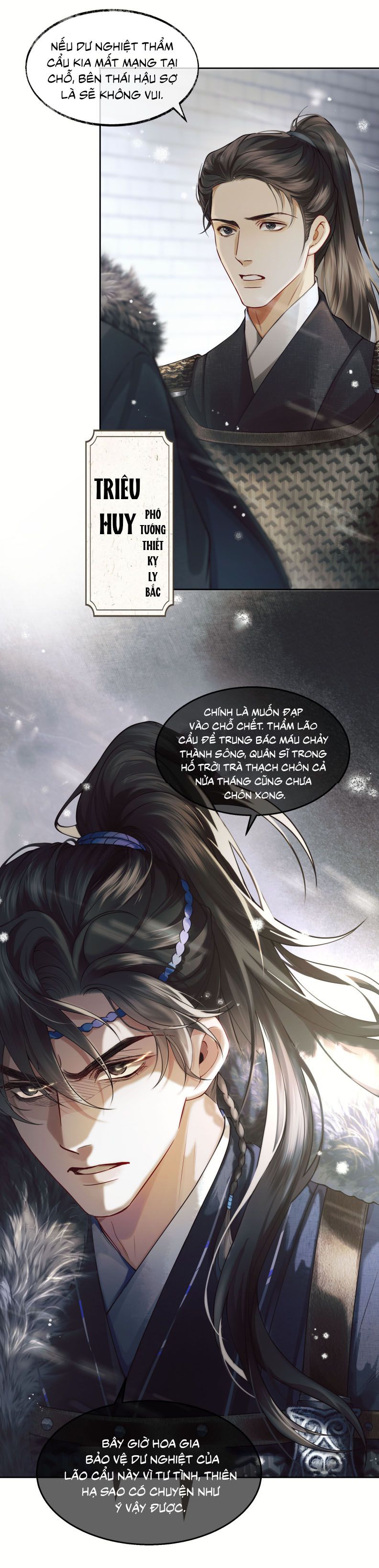 Thương Tiến Tửu Chapter 5 - Trang 2