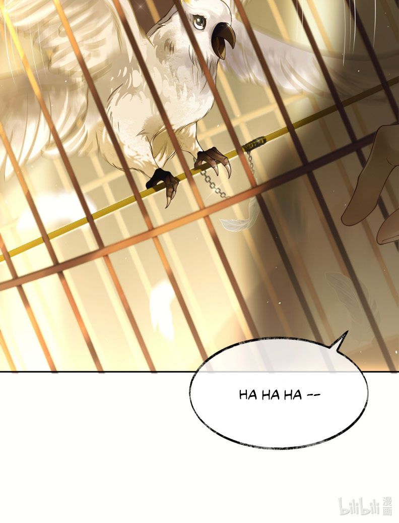 Thương Tiến Tửu Chapter 5 - Trang 2