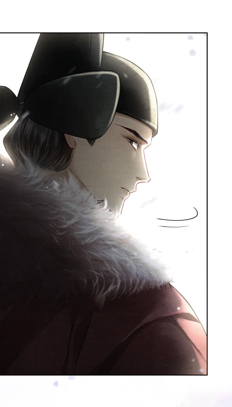 Thương Tiến Tửu Chapter 6 - Trang 2