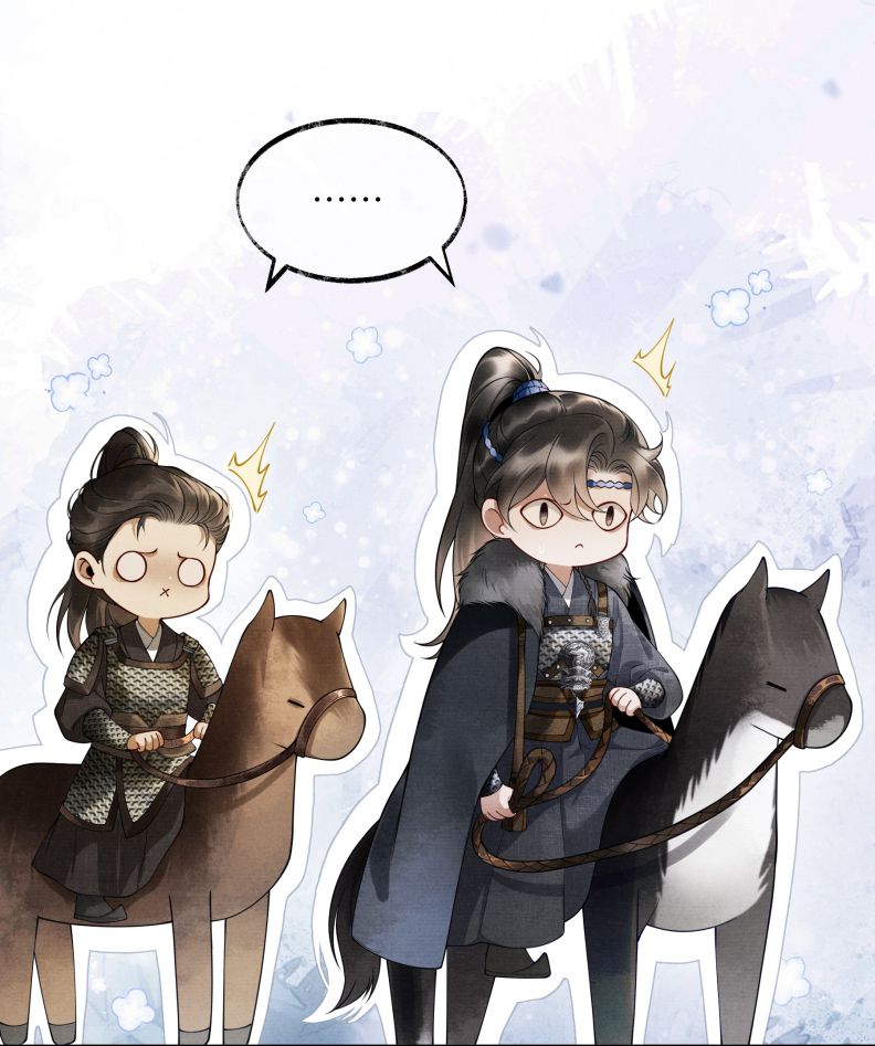 Thương Tiến Tửu Chapter 6 - Trang 2