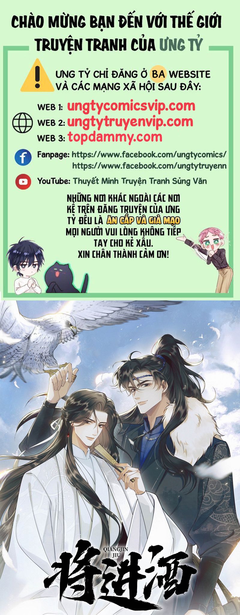 Thương Tiến Tửu Chapter 8 - Trang 2