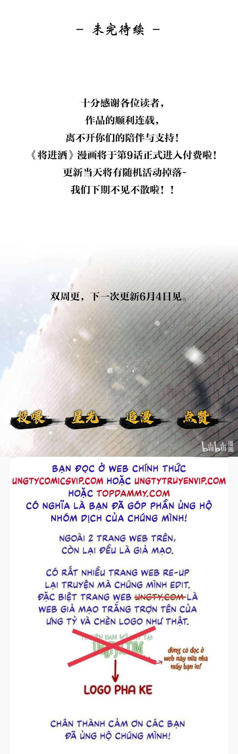 Thương Tiến Tửu Chapter 8 - Trang 2