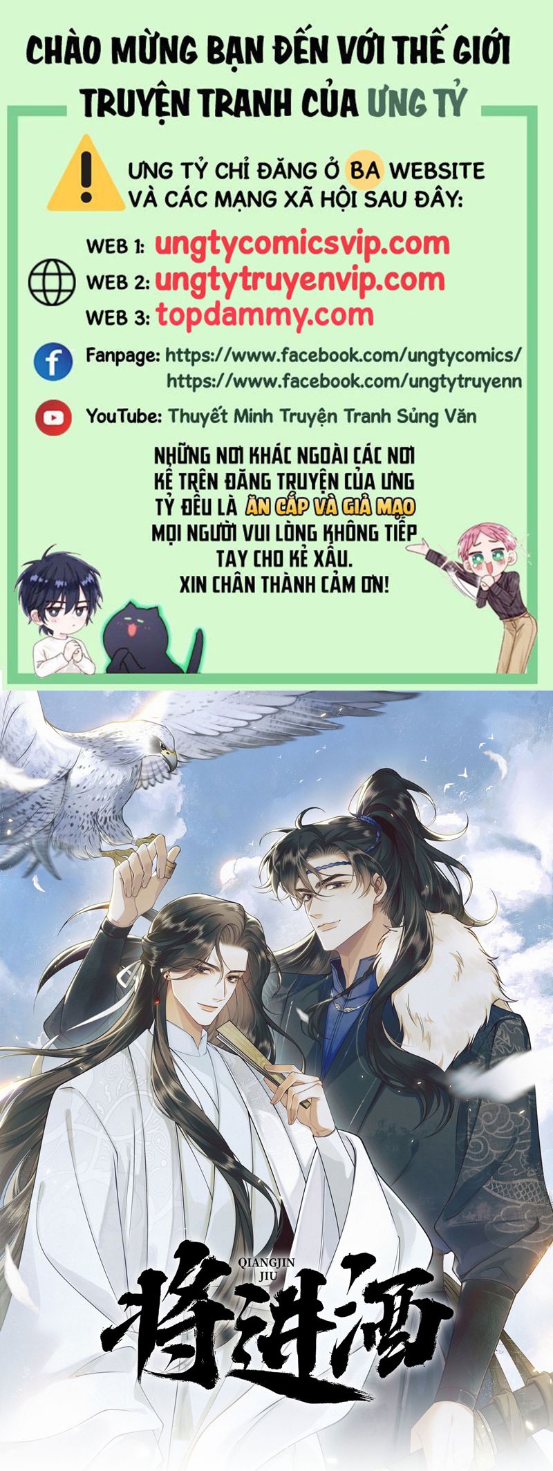 Thương Tiến Tửu Chapter 9 - Trang 2