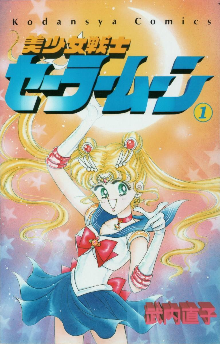 Thủy Thủ Mặt Trăng Chapter 3 - Trang 2