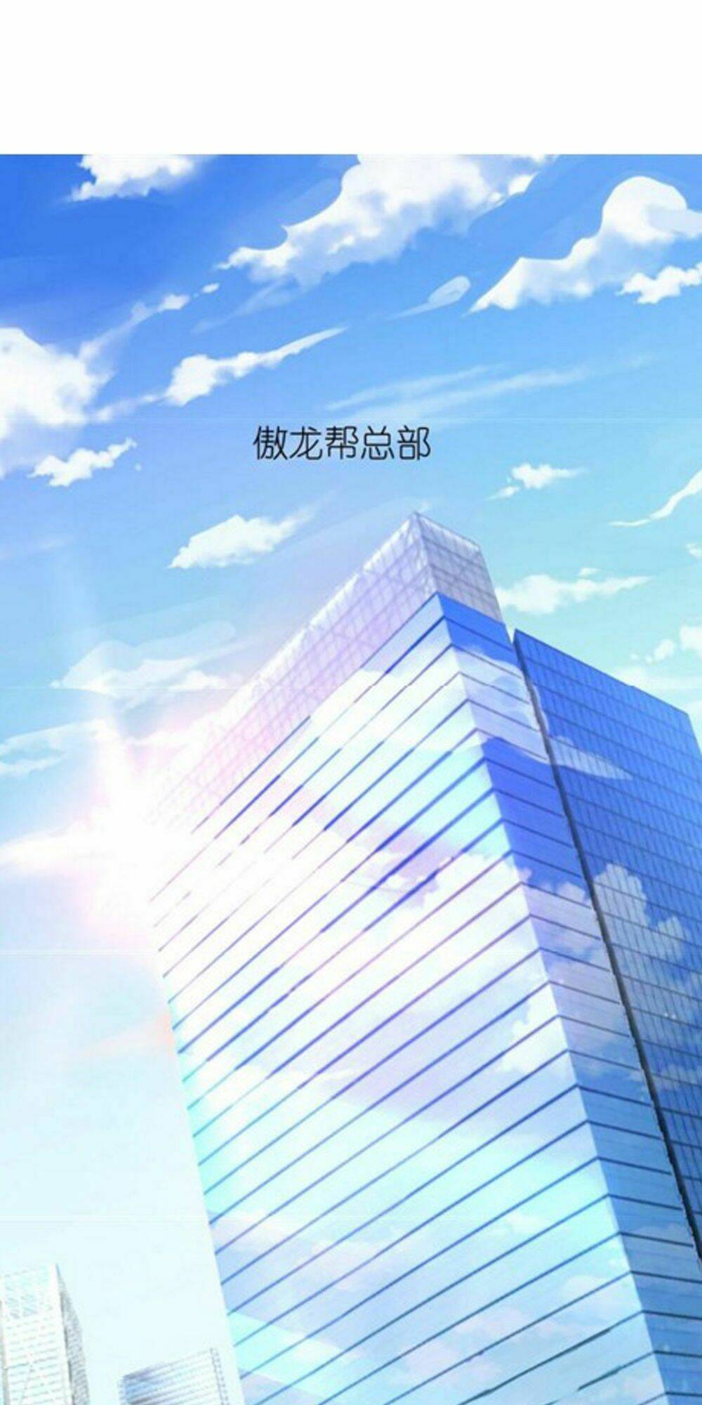 Thuyền Trưởng Đại Nhân Khinh Diểm Ái Chapter 26 - Trang 2