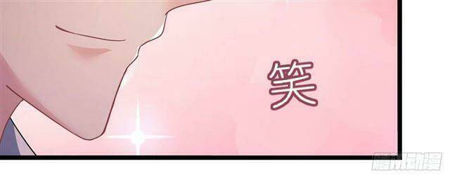 Thuyền Trưởng Đại Nhân Khinh Diểm Ái Chapter 28 - Trang 2