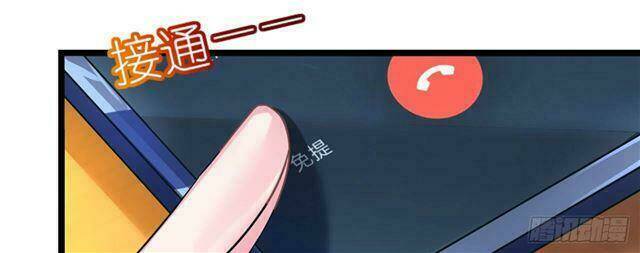 Thuyền Trưởng Đại Nhân Khinh Diểm Ái Chapter 28 - Trang 2