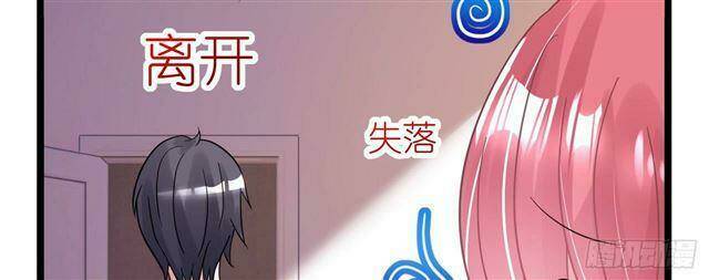 Thuyền Trưởng Đại Nhân Khinh Diểm Ái Chapter 28 - Trang 2