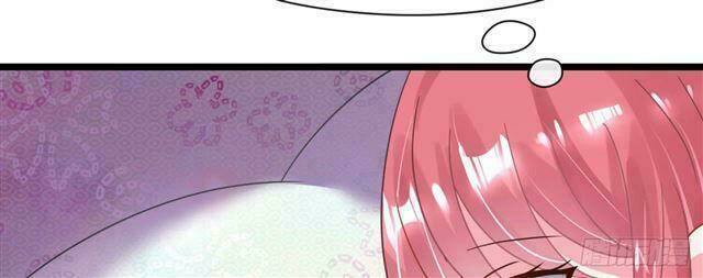 Thuyền Trưởng Đại Nhân Khinh Diểm Ái Chapter 28 - Trang 2