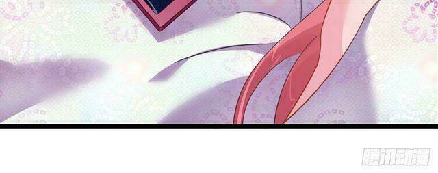 Thuyền Trưởng Đại Nhân Khinh Diểm Ái Chapter 28 - Trang 2