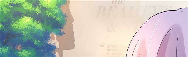 Thuyền Trưởng Đại Nhân Khinh Diểm Ái Chapter 28 - Trang 2