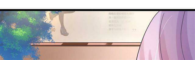 Thuyền Trưởng Đại Nhân Khinh Diểm Ái Chapter 28 - Trang 2