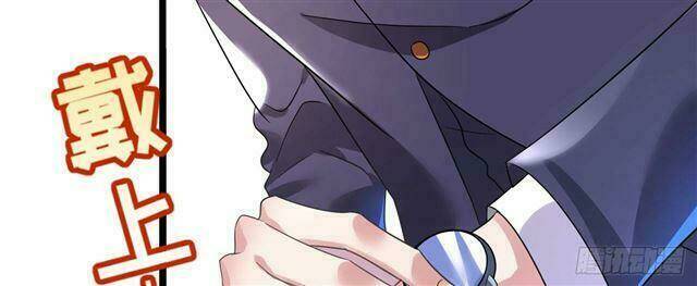 Thuyền Trưởng Đại Nhân Khinh Diểm Ái Chapter 28 - Trang 2