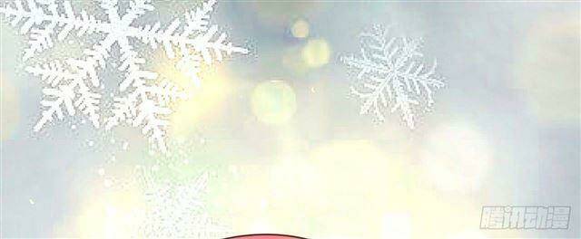 Thuyền Trưởng Đại Nhân Khinh Diểm Ái Chapter 28 - Trang 2