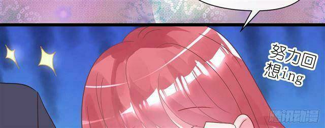 Thuyền Trưởng Đại Nhân Khinh Diểm Ái Chapter 28 - Trang 2