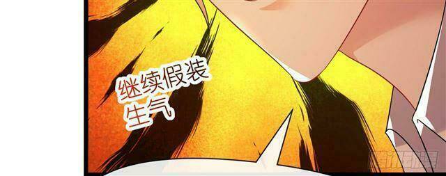 Thuyền Trưởng Đại Nhân Khinh Diểm Ái Chapter 28 - Trang 2