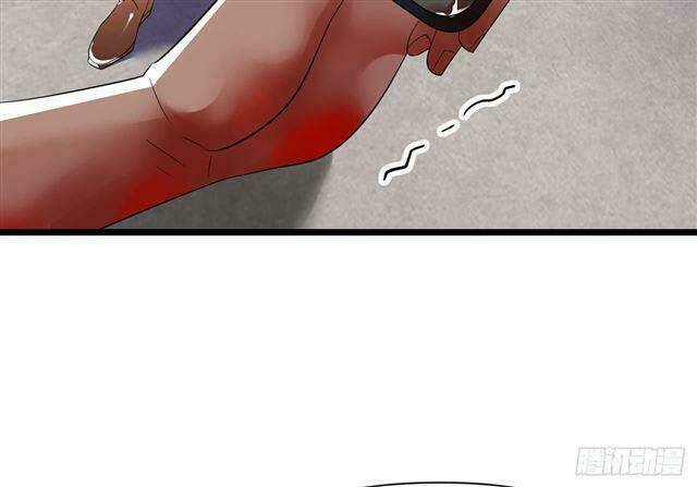 Thuyền Trưởng Đại Nhân Khinh Diểm Ái Chapter 32 - Trang 2