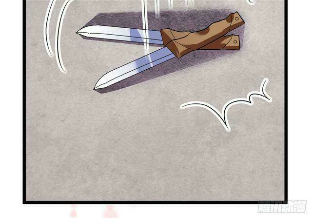 Thuyền Trưởng Đại Nhân Khinh Diểm Ái Chapter 32 - Trang 2