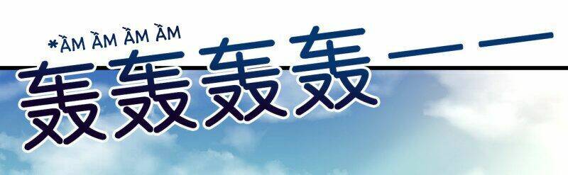 Thuyền Trưởng Đại Nhân Khinh Diểm Ái Chapter 4 - Trang 2