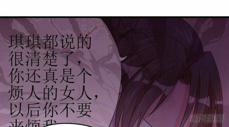 Thuyền Trưởng Đại Nhân Khinh Diểm Ái Chapter 4 - Trang 2