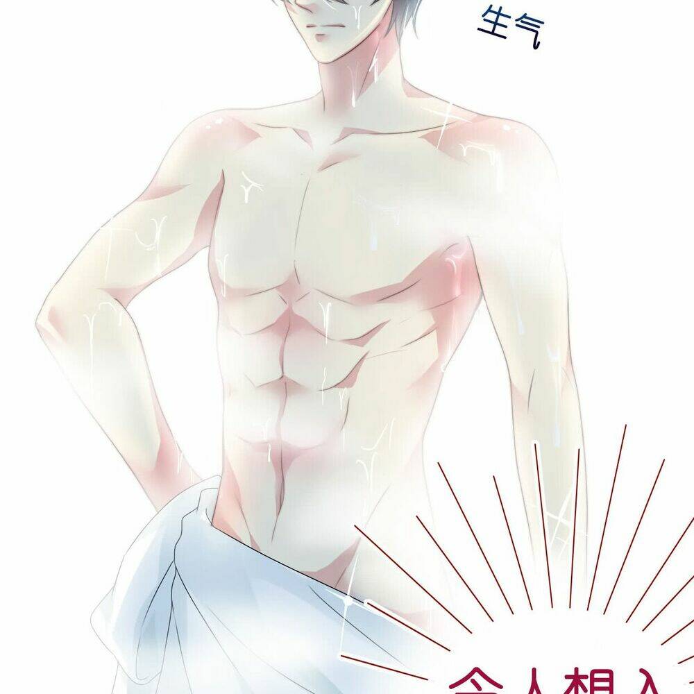 Thuyền Trưởng Đại Nhân Khinh Diểm Ái Chapter 6 - Trang 2