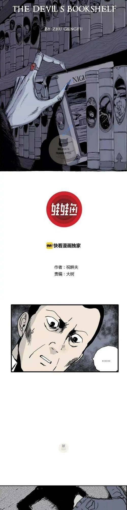 Thuyết Tiến Hóa Của Loài Người Chapter 11 - Trang 2