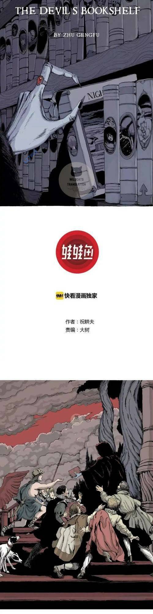 Thuyết Tiến Hóa Của Loài Người Chapter 13 - Trang 2