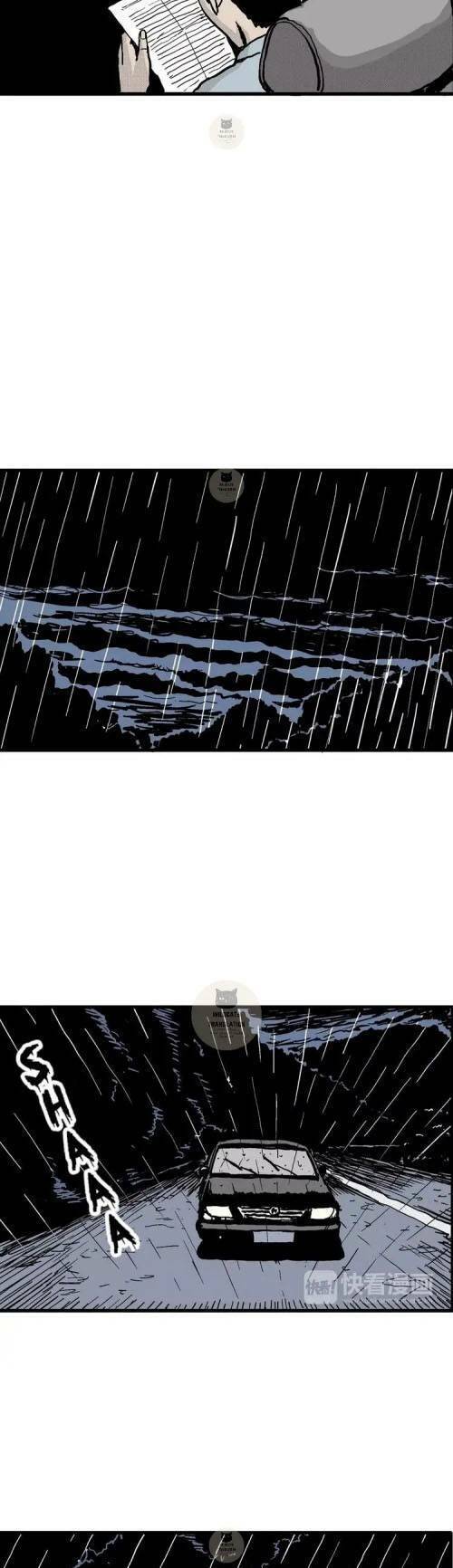 Thuyết Tiến Hóa Của Loài Người Chapter 13 - Trang 2