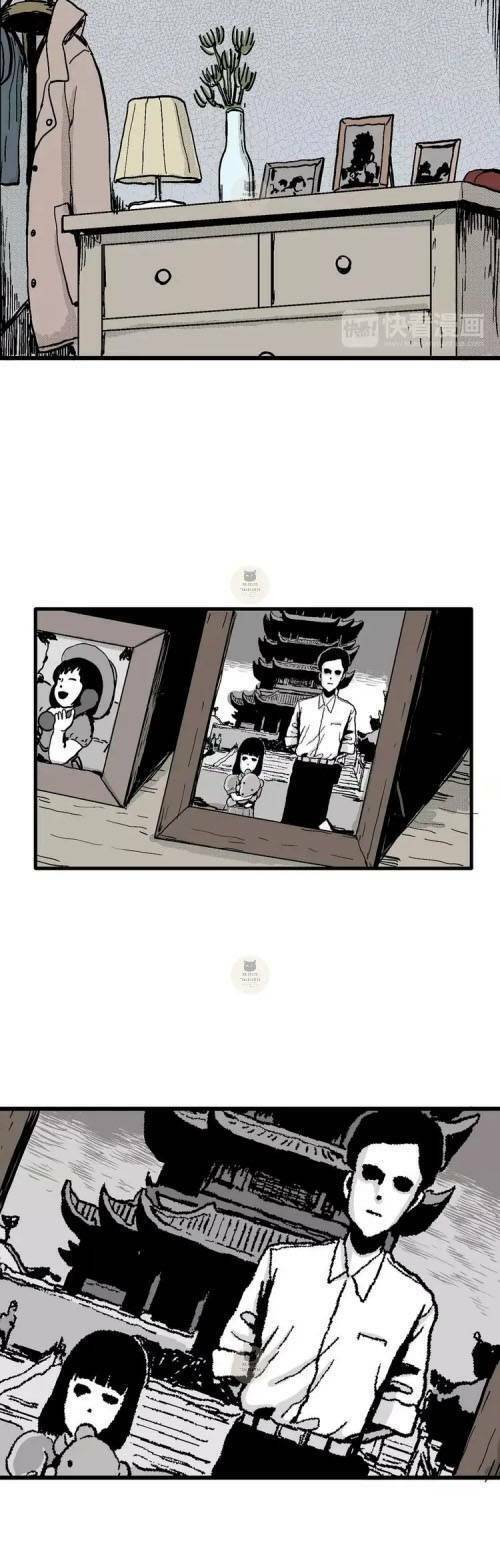 Thuyết Tiến Hóa Của Loài Người Chapter 14 - Trang 2