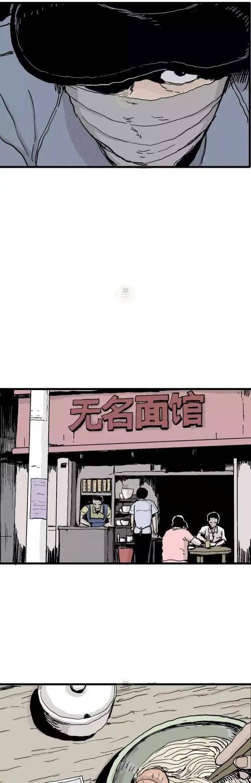 Thuyết Tiến Hóa Của Loài Người Chapter 16 - Trang 2