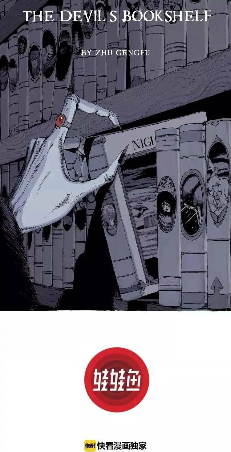 Thuyết Tiến Hóa Của Loài Người Chapter 27 - Trang 2