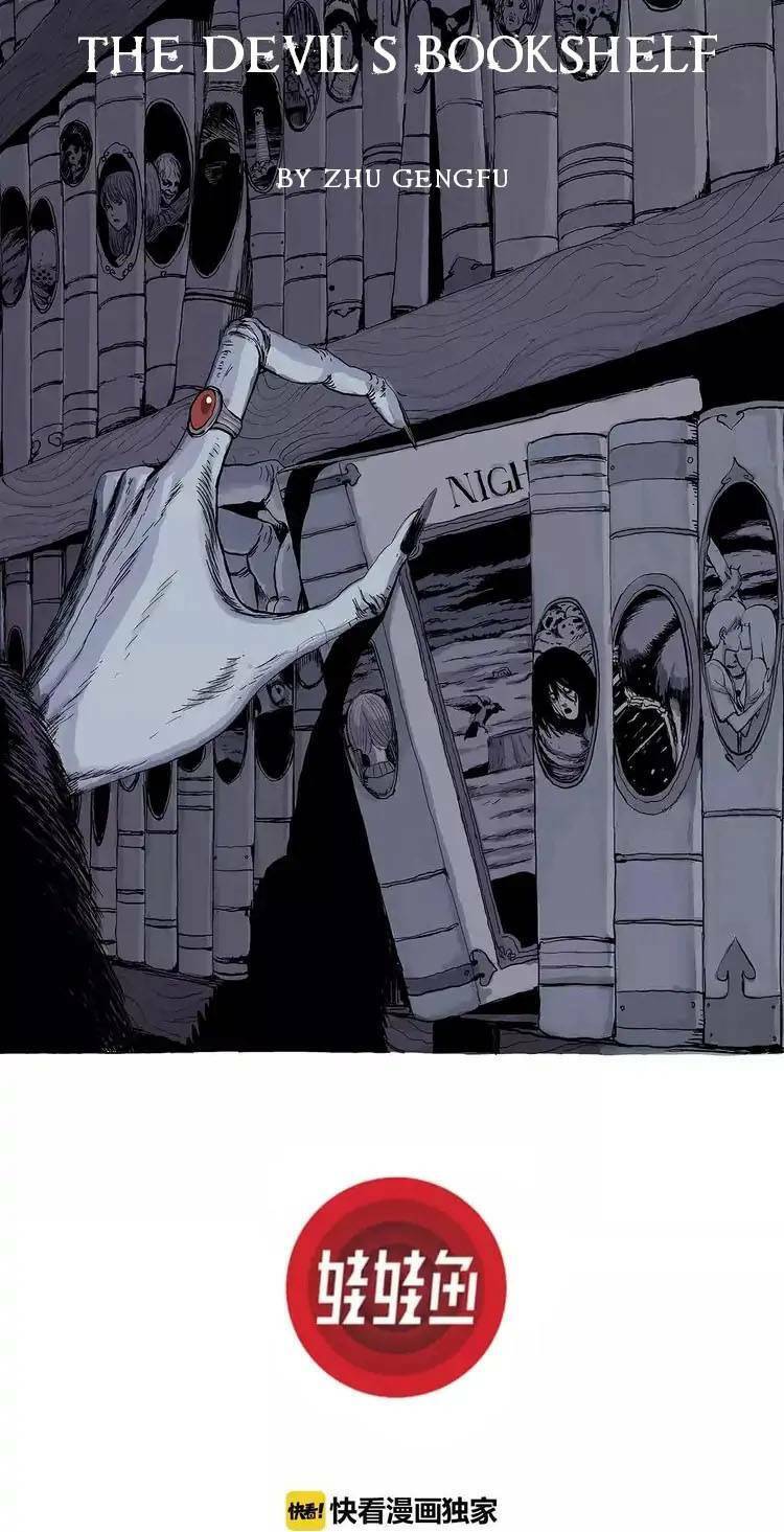 Thuyết Tiến Hóa Của Loài Người Chapter 28 - Trang 2