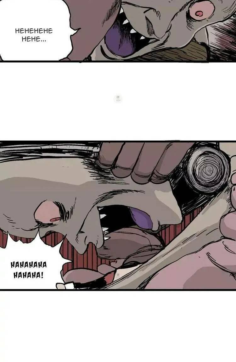 Thuyết Tiến Hóa Của Loài Người Chapter 28 - Trang 2