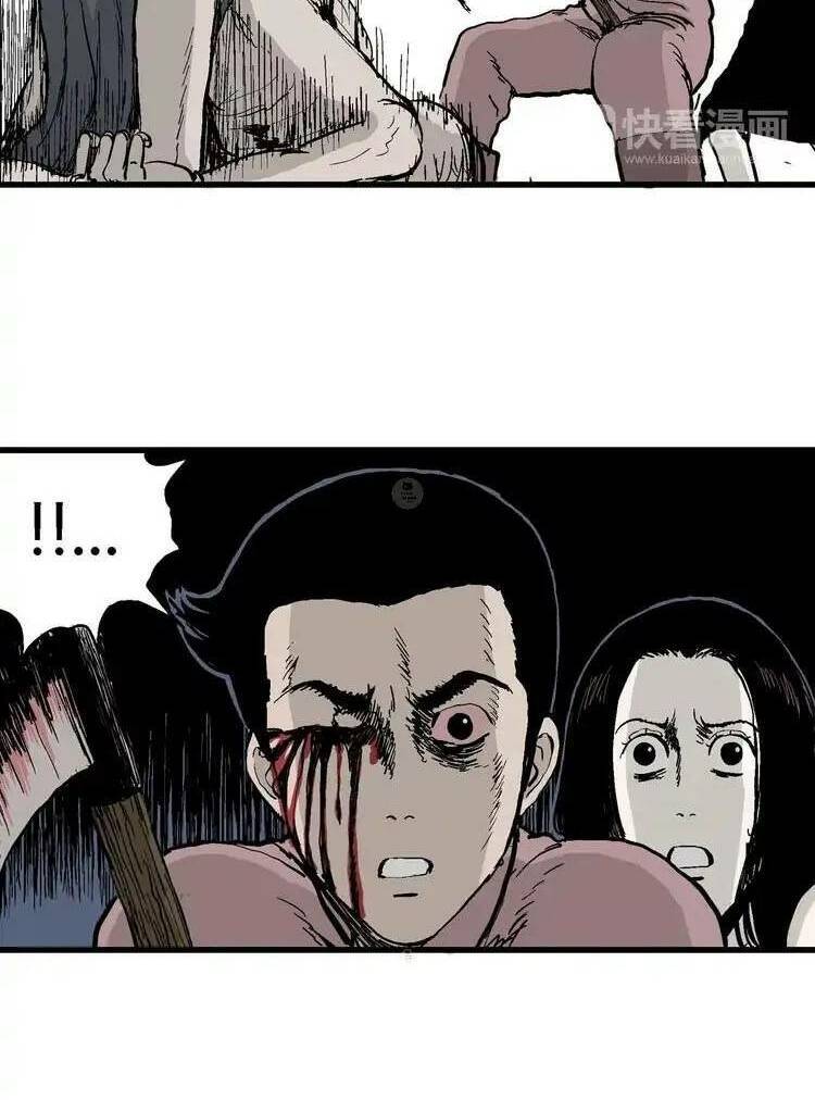 Thuyết Tiến Hóa Của Loài Người Chapter 28 - Trang 2