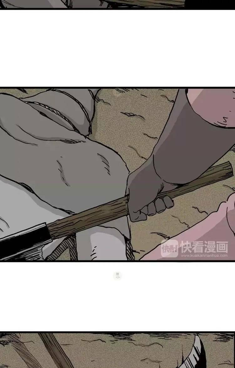 Thuyết Tiến Hóa Của Loài Người Chapter 29 - Trang 2