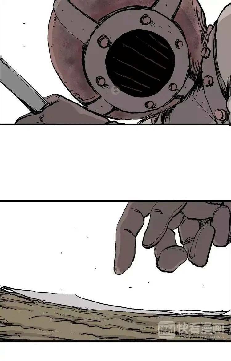 Thuyết Tiến Hóa Của Loài Người Chapter 29 - Trang 2