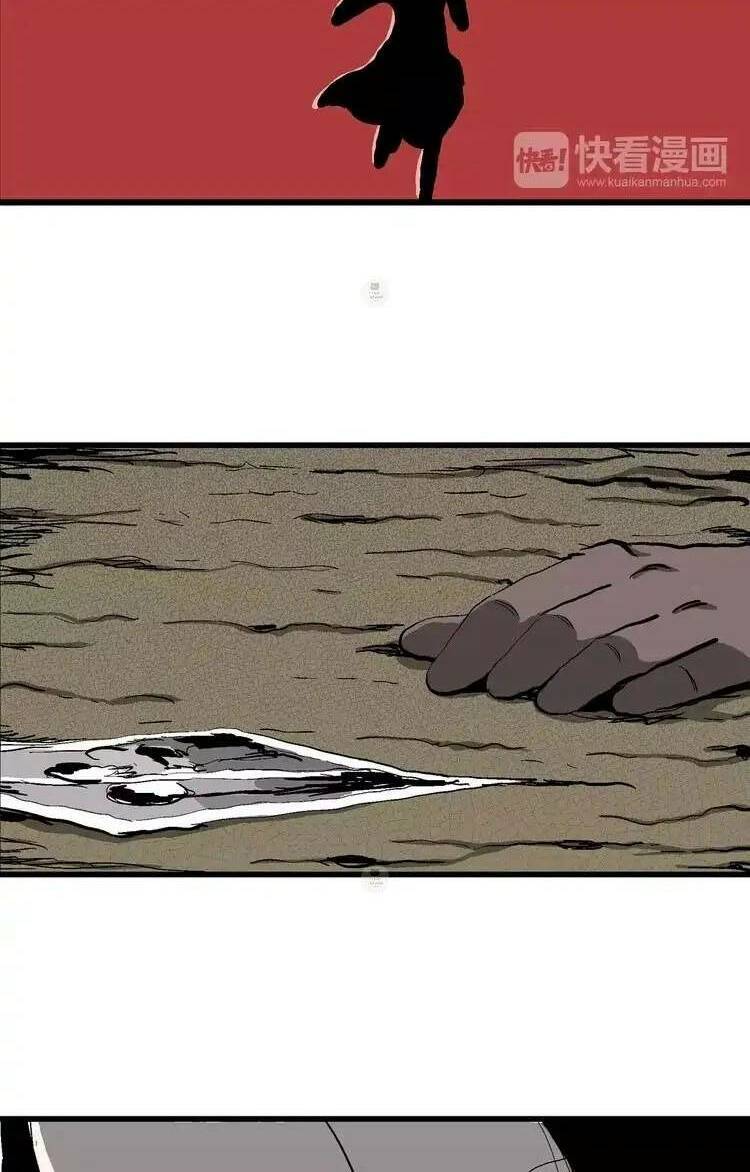 Thuyết Tiến Hóa Của Loài Người Chapter 29 - Trang 2