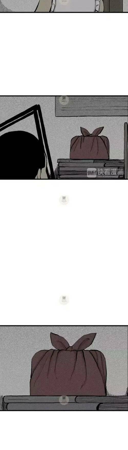 Thuyết Tiến Hóa Của Loài Người Chapter 3 - Trang 2