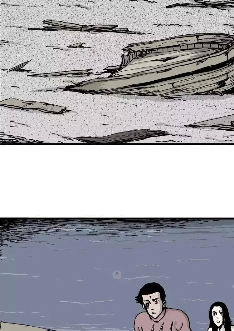 Thuyết Tiến Hóa Của Loài Người Chapter 30 - Trang 2