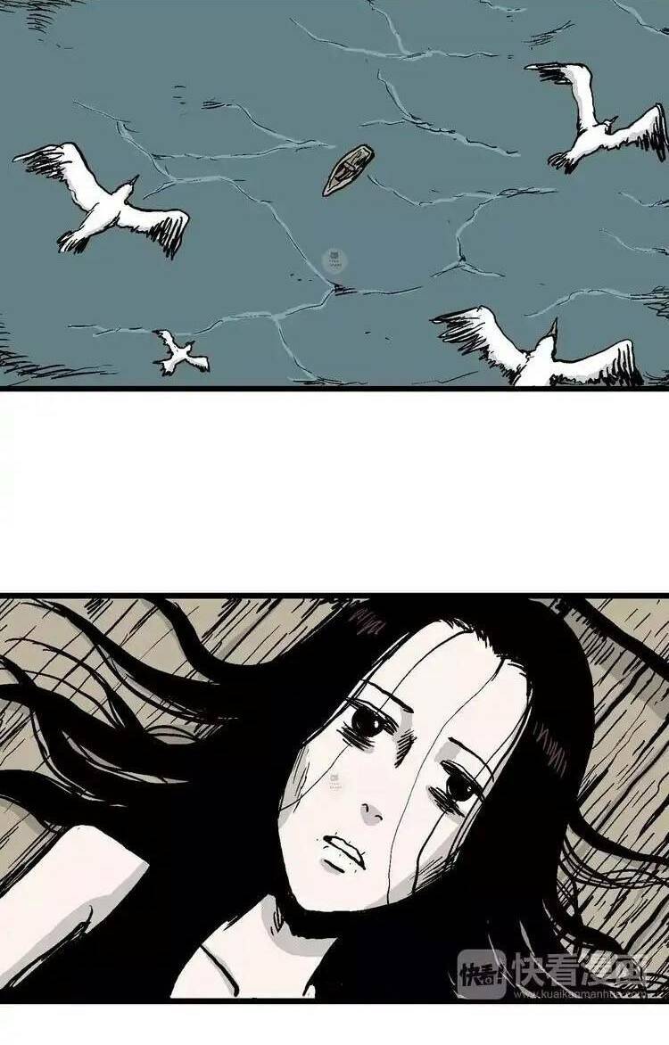 Thuyết Tiến Hóa Của Loài Người Chapter 30 - Trang 2