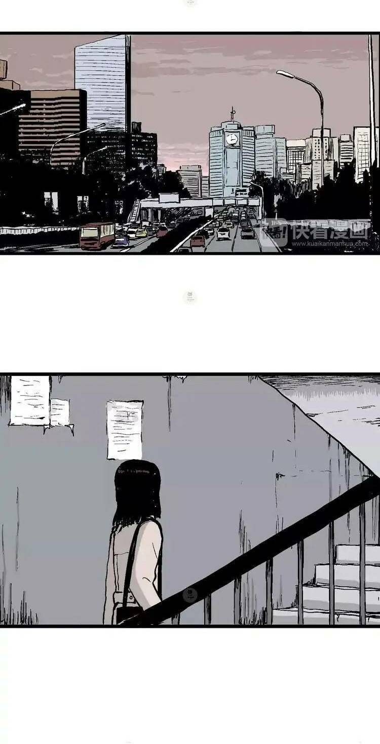 Thuyết Tiến Hóa Của Loài Người Chapter 30 - Trang 2