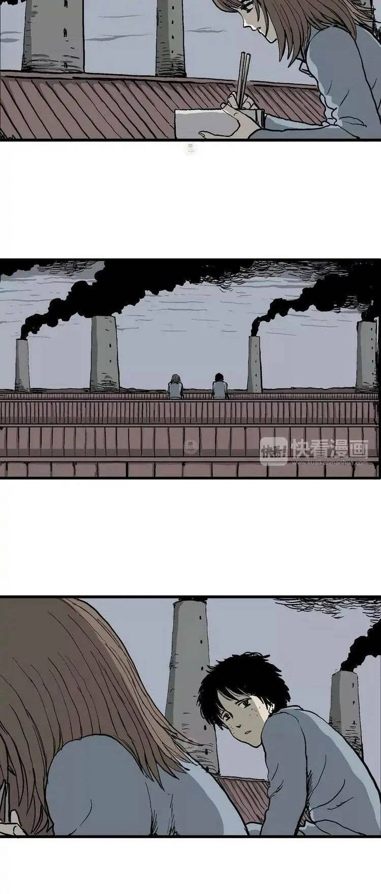 Thuyết Tiến Hóa Của Loài Người Chapter 31 - Trang 2