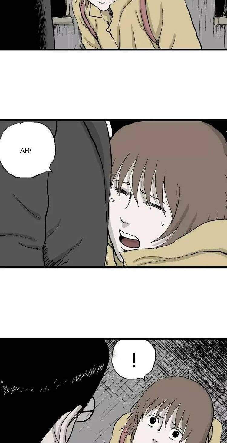 Thuyết Tiến Hóa Của Loài Người Chapter 32 - Trang 2